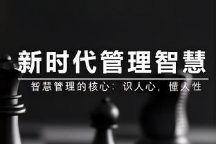 月最佳稳不？东契奇12月场均37.3分9.2板11.6助1.5断0.8帽